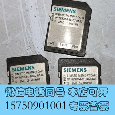 全新6ES7954-8LC02-0AA0 内存卡4MB A询价