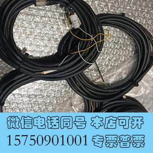 全新巴斯勒相机连接线MVLZ 115M6002需询价