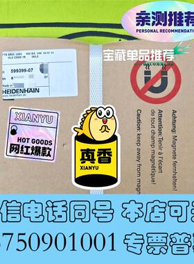 全新海德汉磁毂TTRERM2404,型号599399-07,需询价