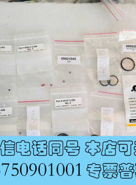 全新美国PE O型圈 ICP-OES 09921045询价