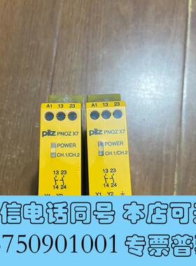 全新原装德国PILZ皮尔兹安全Q继电器774059X需询价