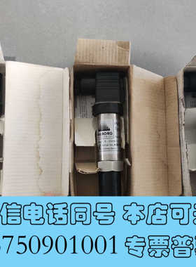 全新【现货速发】AALBORG Pressure Transmi询价