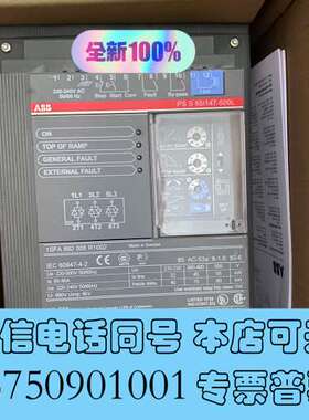 全新原装正品ABB软启动1SFA892008R1002 现货需询价