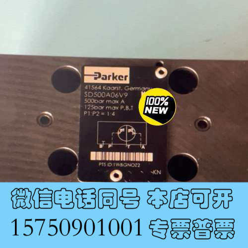 全新正品SD500A06V派克增压器，PARKER增压器询价
