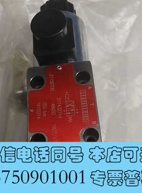 全新LIEBHERR电磁阀511432714  350bar全新询价