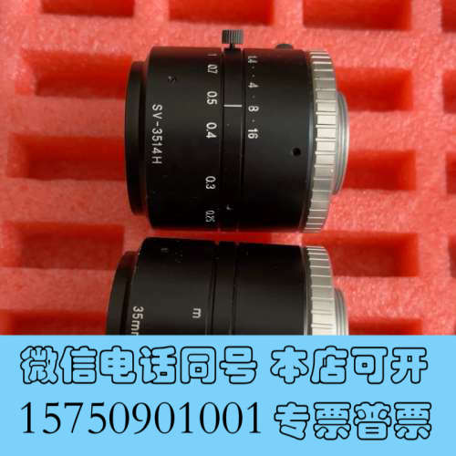 全新日本vst工业镜头，sv-3514H，500万像素，2/3寸询价