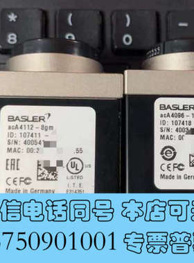 全新德国原装basler工业相机，型号aca4096-11gm，询价