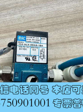 全新美国MAC电磁阀35A-ACA-DFBA-1BA线圈电压都询价