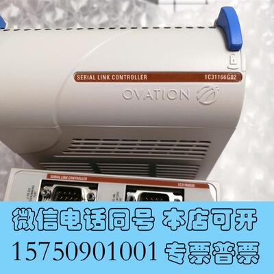 全新1C31166G02需询价