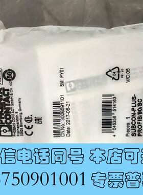 全新SUBCON-PLUS-PROFIB/90/SC需询价