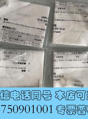 全新岛津228-56867-41无标签无标签未需询价