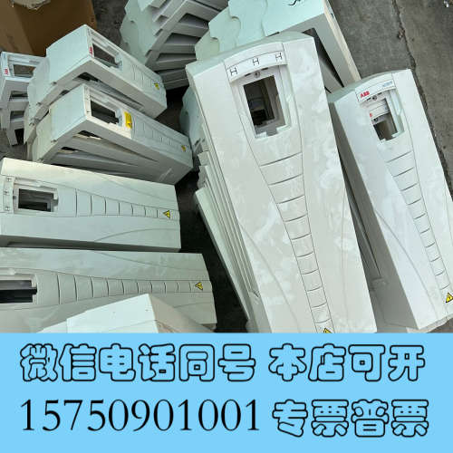 全新ABB变频器，ACS510/550R1-R4外壳，实拍如图询价