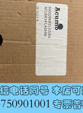 全新Flashni MED认可声光报警器询价