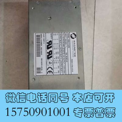 全新美国迈特magnetek MG2-1F-3FE电源 输入电压询价