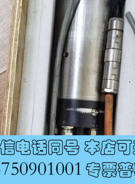 全新〈27〉电机主轴  DK DAKE  lNTERNATⅠ0N询价