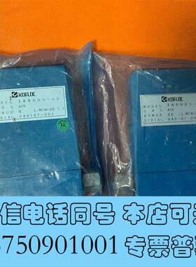 全新流量计KOFLOC3850DS-G2,AIR5L;需询价