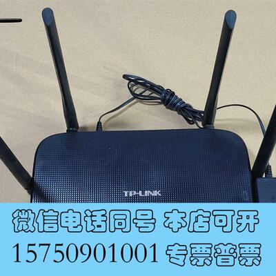 全新TP-LINKTL-RAC1200GAC1200双频千兆需询价