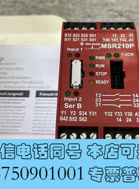 全新440R-H23177 MSR211P 全新原装正品安全继电询价