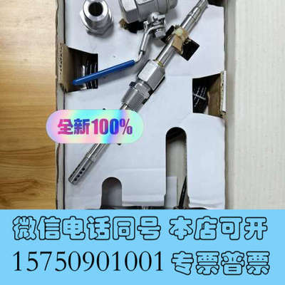 全新AMOT S4600-WIO-001-1油中水传感器，议价，询价