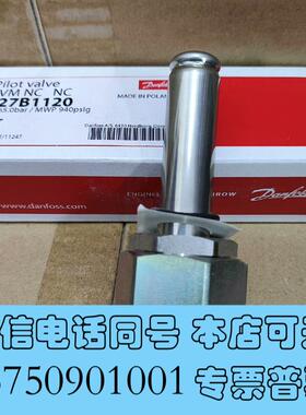 全新•恒压导阀CVP027B0920027B0921需询价