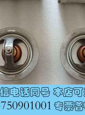 全新146673-48232询价