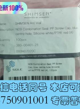 全新液相小瓶-液相小瓶,380-00451-11玻璃瓶,380-需询价