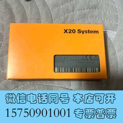 全新贝加莱X20，型号X20 AT 4222，奥地利制造询价