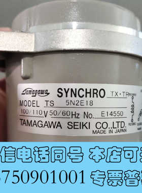 全新【现货速发】TAMAGAWA SYNCHRO TX.TR 询价
