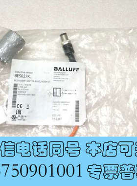 全新德国巴鲁夫BES027K传感器BES M30MF-GSC15询价