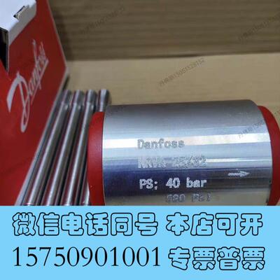 全新丹佛斯止回阀NRVA32020-2003需询价