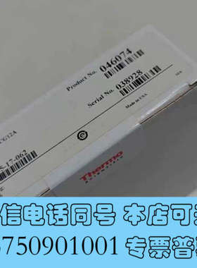 全新赛默飞离子色谱阳离子色谱柱保护柱CG12A，型号046074询价