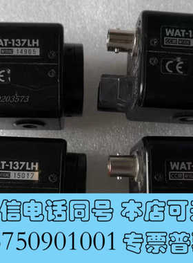 全新WATEC 瓦特 WAT-137LH 黑白 工业相机 价格议询价
