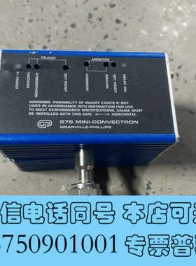 全新GRANVILLE-PHILLS 275 MINI-CO询价