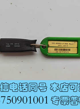 全新康耐视加密狗SDS-8000X-2-000 RevC，型号C询价