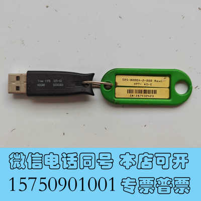 全新康耐视加密狗SDS-8000X-2-000 RevC，型号C询价