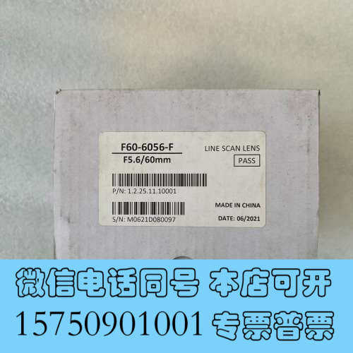 全新线扫相机镜头F60-6056-F，60mm，接口是尼康F口，询价