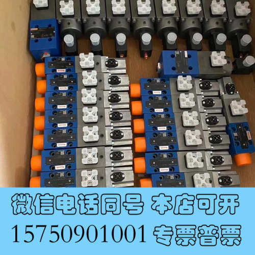 全新力士乐液压阀，R901426805 SL10PB3-4X/Q询价