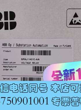 全新SPAJ142C-AA SPAJ140C-AA ABB综合保需询价