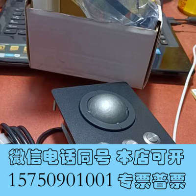 全新KONGSBERG TSX50F2-BT1 Trackbal询价