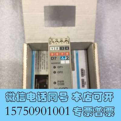 全新ASCON spa 安全继电器模块D7-5150-00000需询价