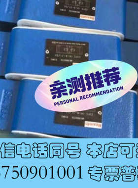 全新REXROTH力士乐R900421985 Z2S10-2-3询价