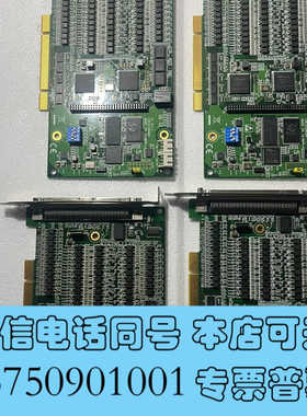 全新研华 PCI-1245E  PCI-1245V 4轴运动控制询价