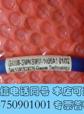 全新GAU8-SMMSMM-1000A101/2射频线缆一个是需询价