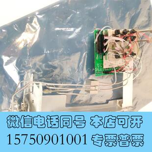 全新PerkinElmerN8150171气体控制模块,N需询价