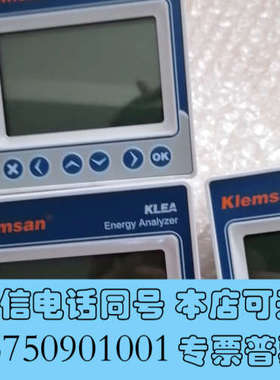 全新土尔其Klesan电能仪表 KLEA 320P  60610询价