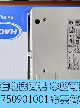 全新哈希NPW160H触摸屏,,货号:113A314,需询价