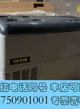 全新VEVOR车载冰箱32升，12V/24V/220V通用，询价