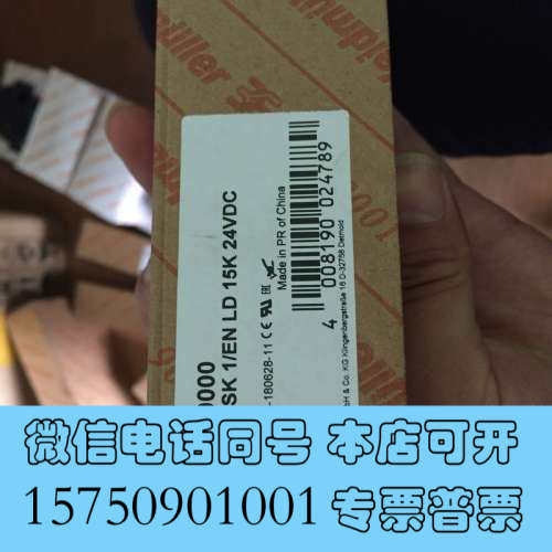 全新魏德米勒端子，0222760000  ASK 1/EN LD询价