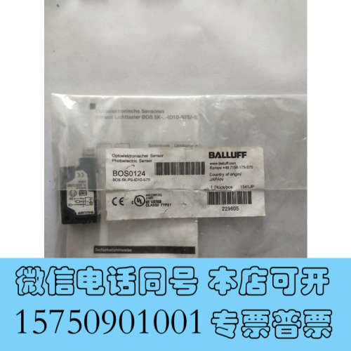 全新原装 BOS0124 BOS 5K-PS-ID10-S75 现货询价