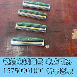 全新托利多Bplus原装拆机打印头托利多打印头Bplus 3个打询价